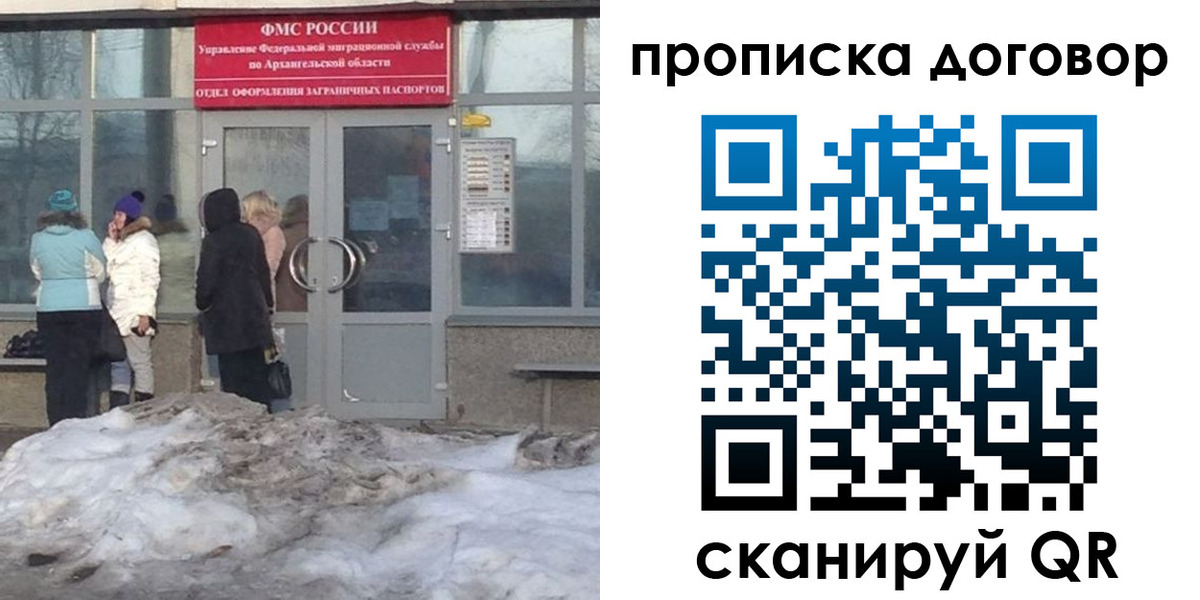 временная регистрация надежно в Нерчинске